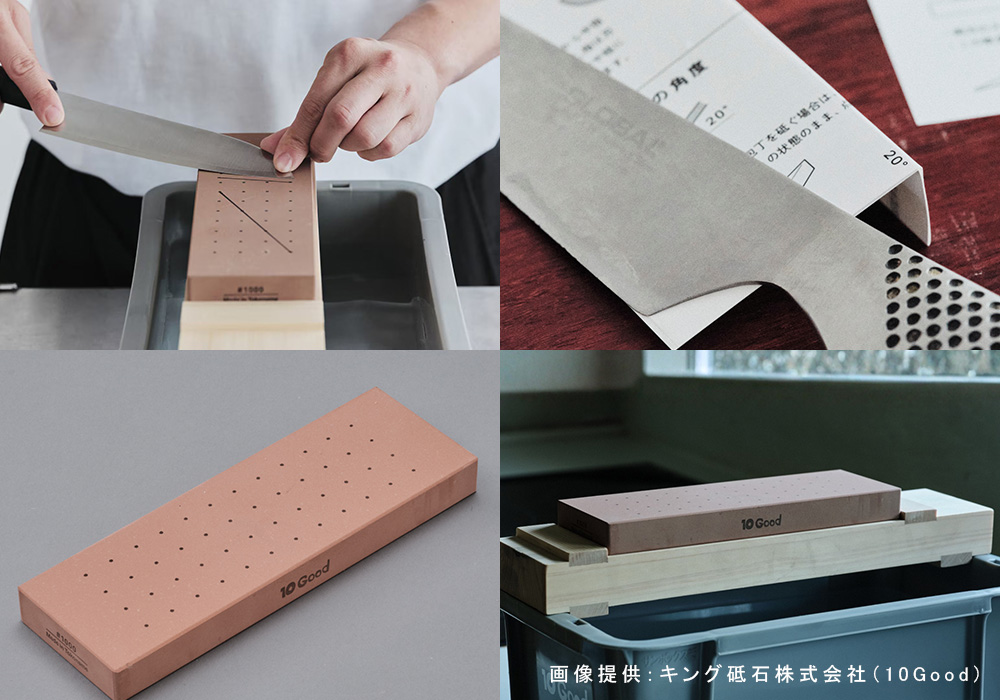 砥石キット「10good」