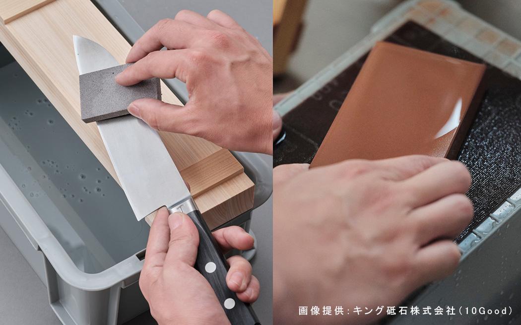 砥石キット「10good」